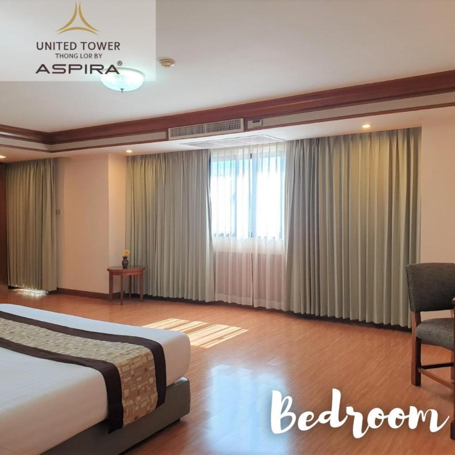 شقة United Tower Thonglor By Aspira بانكوك المظهر الخارجي الصورة