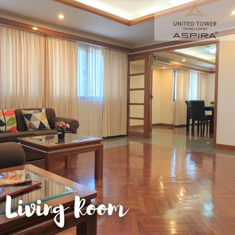 شقة United Tower Thonglor By Aspira بانكوك المظهر الخارجي الصورة
